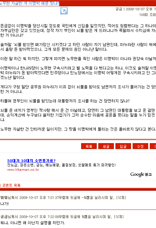 딴지일보